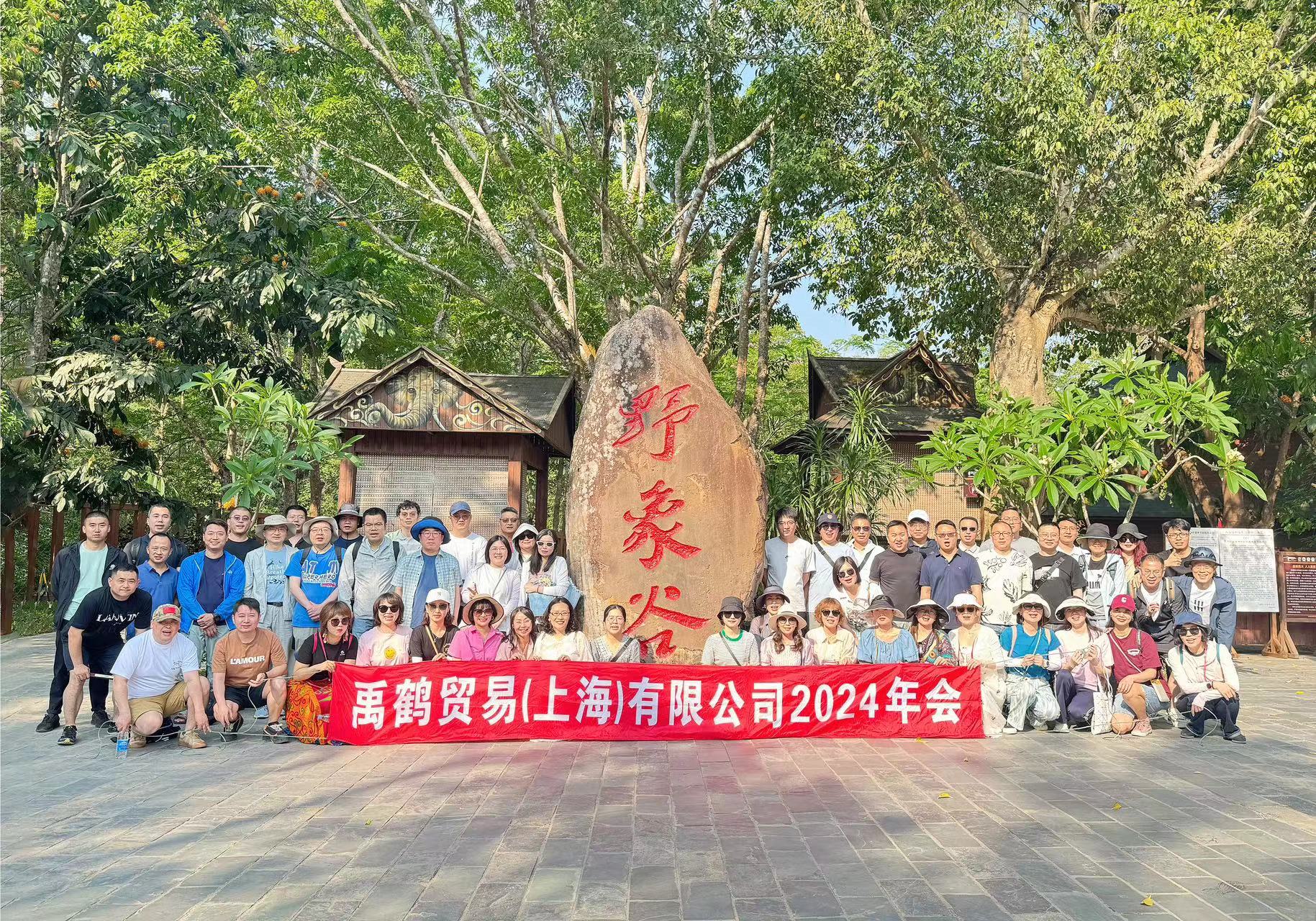 集体照.jpg