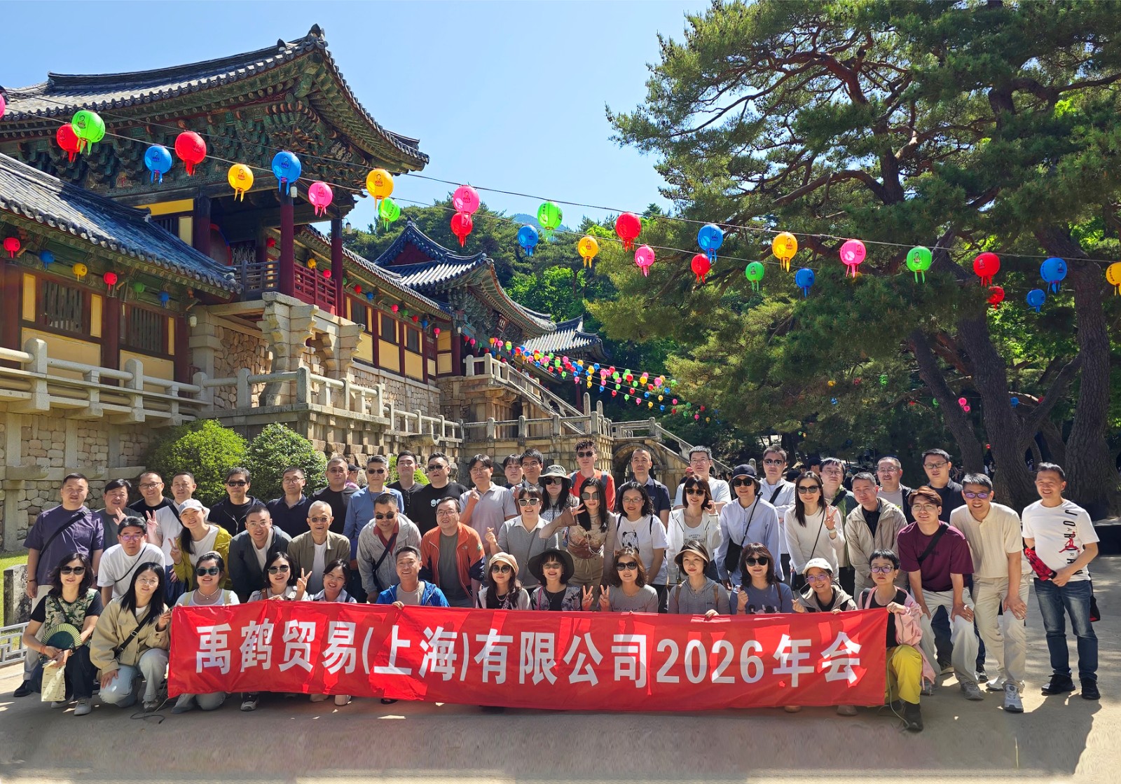 集体照.jpg